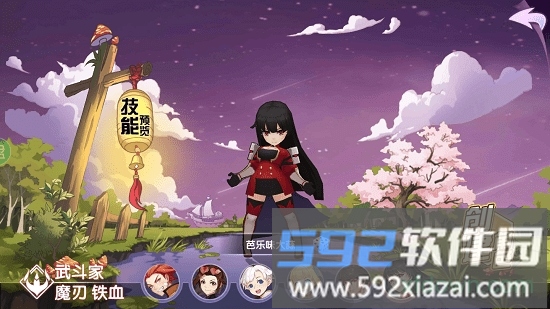缚灵传无限火力服截图1