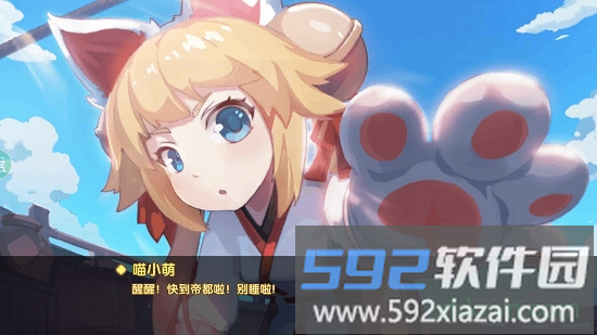 缚灵传无限火力服截图2