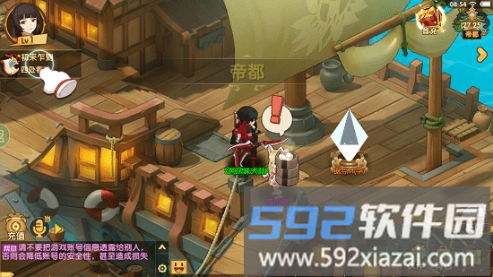 缚灵传无限火力服截图3