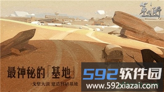 第九所百度版截图1
