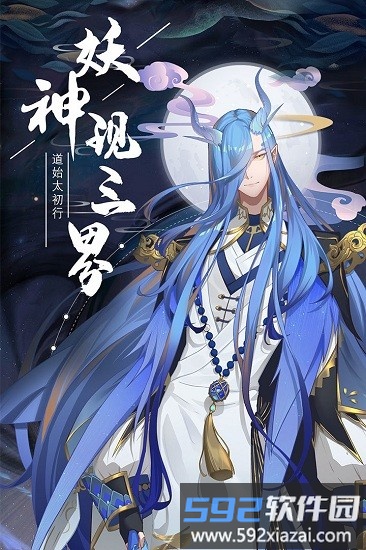 太初行官方版截图3