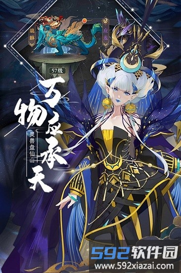 太初行官方版截图4