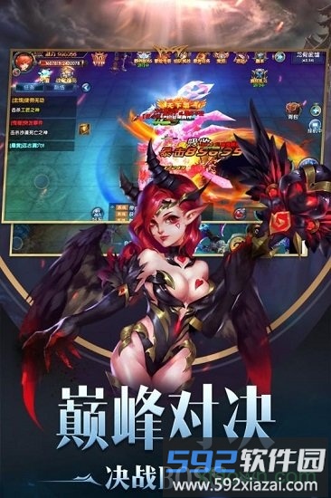 幻域战魂变态版截图1