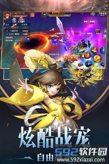 幻域战魂变态版截图2