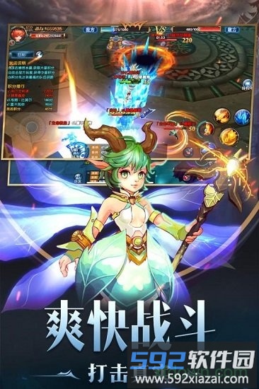 幻域战魂变态版截图3
