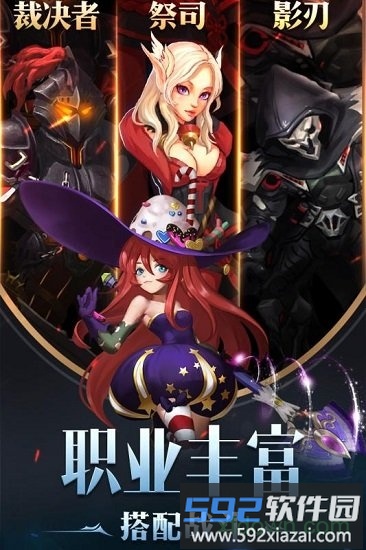 幻域战魂变态版截图4