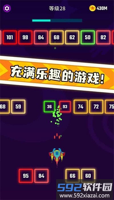 烈火英雄3d手游官方版截图1