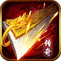 天战传奇bt版