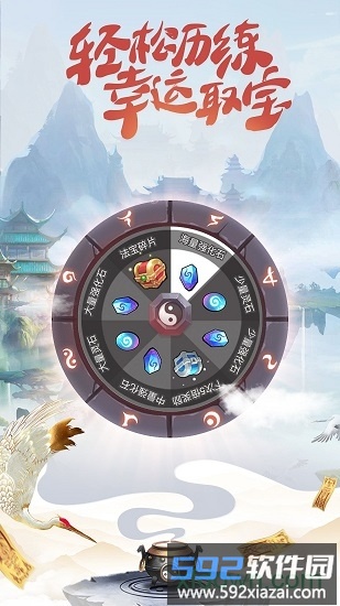小白不言弃官方版截图2