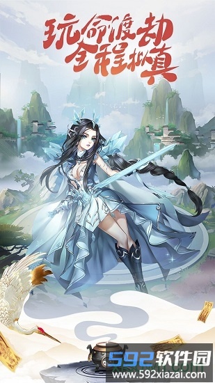小白不言弃官方版截图4