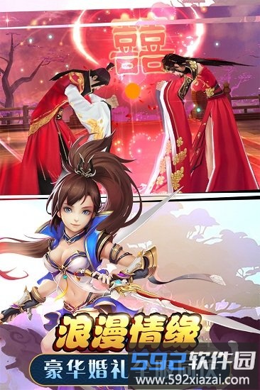 武动六界游戏截图1