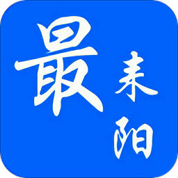 最耒阳最新版