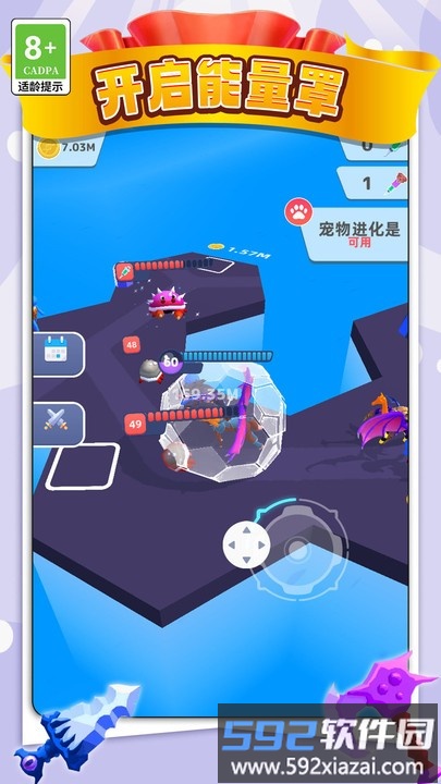 变异战争3D游戏截图1