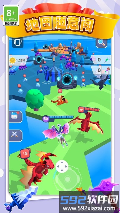 变异战争3D游戏截图2