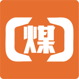 煤商云司机端最新版