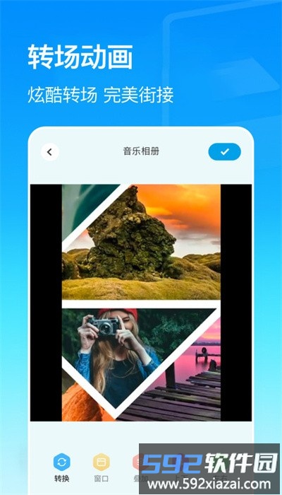 美亲相册app最新版截图1