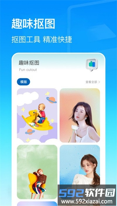 美亲相册app最新版截图2