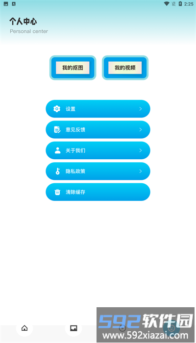 美亲相册app最新版截图4