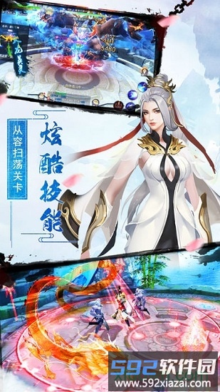 云中奇谭变态版截图4