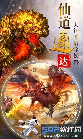 山海经3d小瓜版截图3