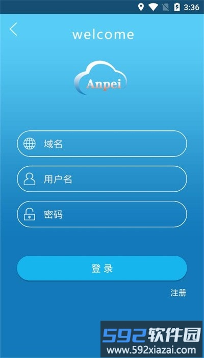 安培在线app客户端截图2