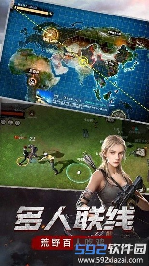 末日崩塌游戏截图1