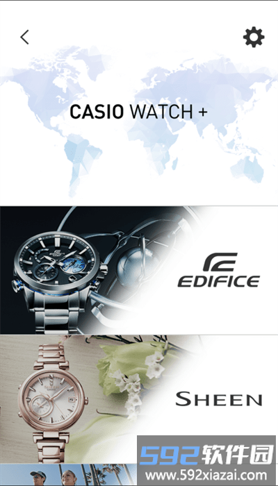 casio+卡西欧手表软件截图1