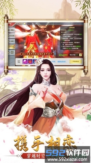 天道录红包版截图3
