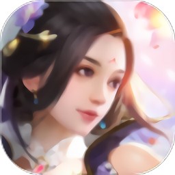 天道录红包版