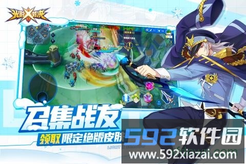 光影对决360手机版截图4