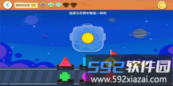 蜂堡未来思维互动平台截图3