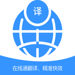 慎行翻译手机版