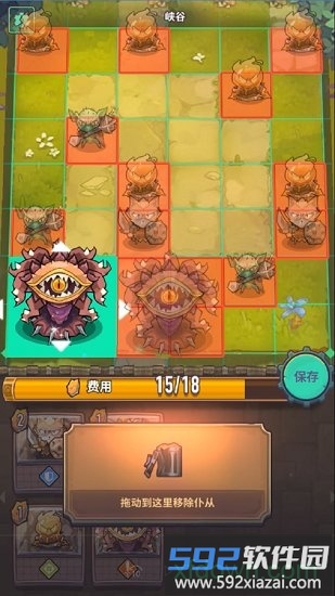 巨像骑士团截图2