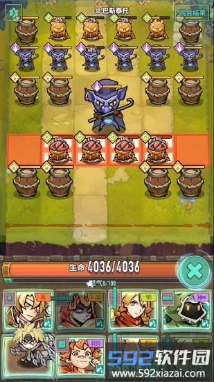 巨像骑士团截图3
