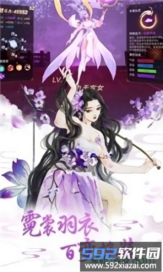 琉璃天煞之魂手游截图1