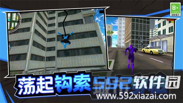 最强刺客手游截图3