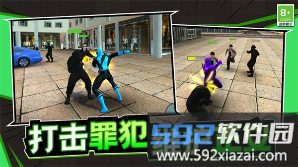 最强刺客手游截图4