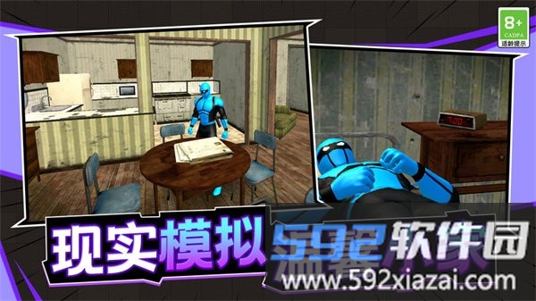 最强刺客手游截图5