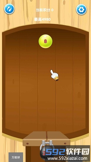 2048球合体红包版截图3