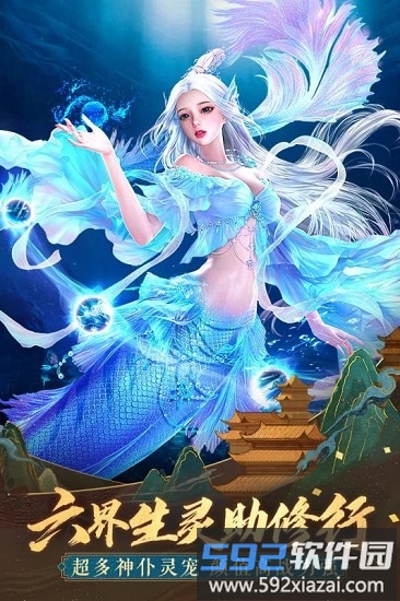 乾门坤域手游截图3