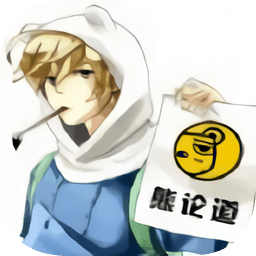 与熊论道在线翻译器