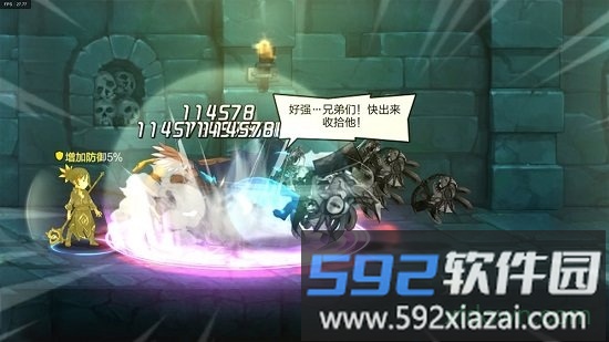地下城与冒险百度版截图3
