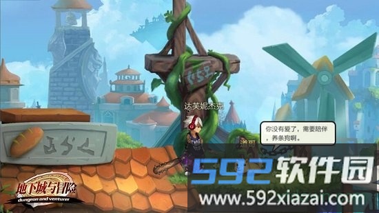 地下城与冒险百度版截图4
