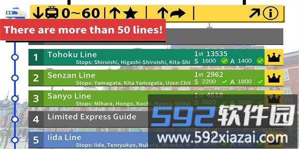 你的火车2最新版截图4