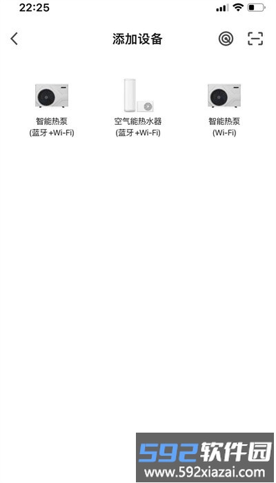 舒适家官方版截图2