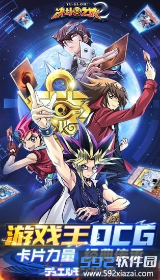 决斗之城2九游版截图1