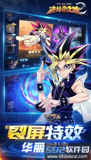 决斗之城2九游版截图4