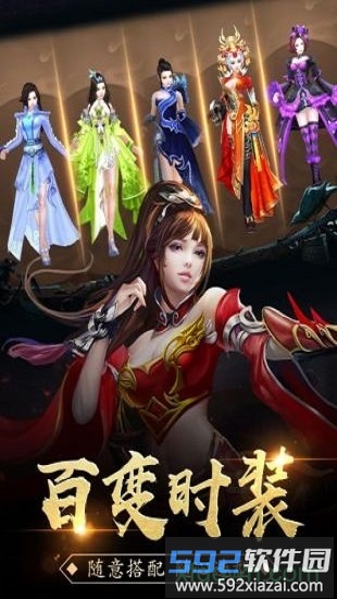 楚汉争霸ol截图3
