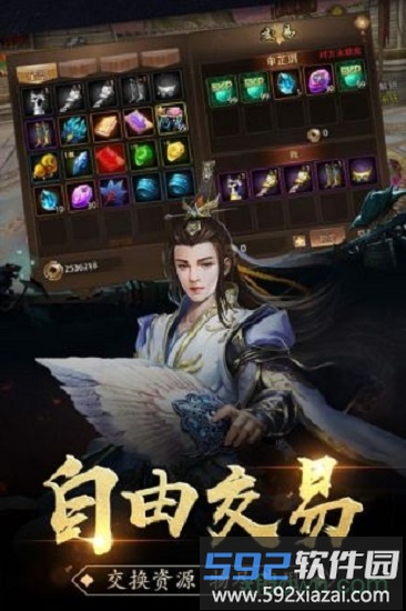 楚汉争霸ol截图4