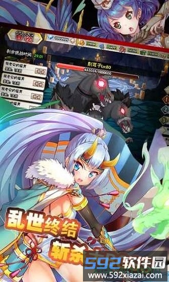 逆转漂流者游戏截图3